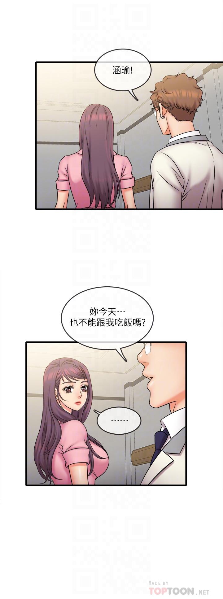 12P - 精奇打工仔