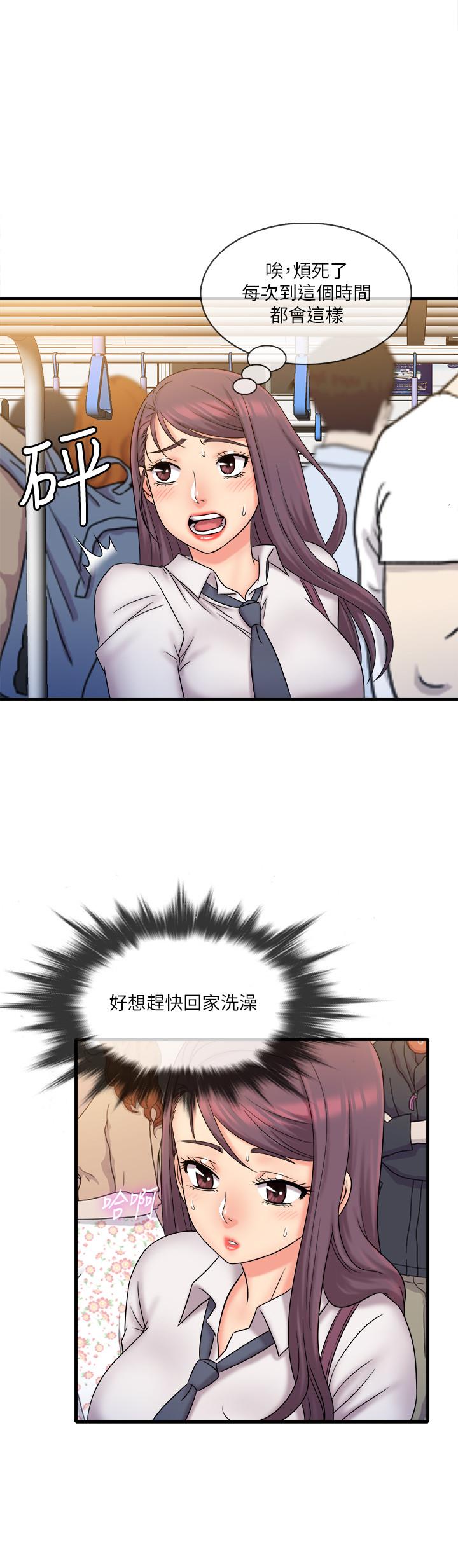 15P - 精奇打工仔