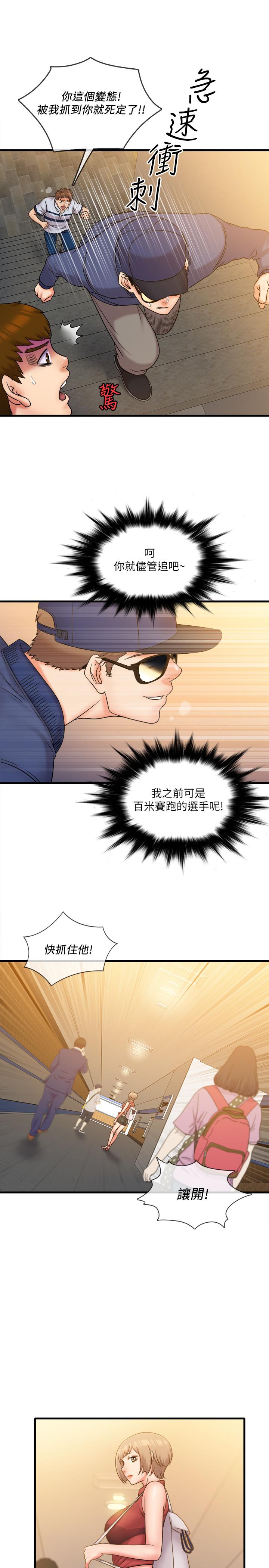 7P - 精奇打工仔