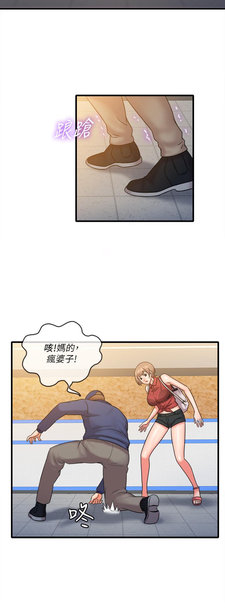 9P - 精奇打工仔
