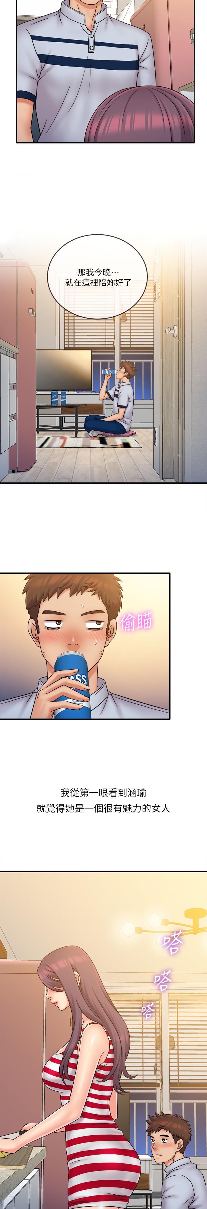 11P - 精奇打工仔