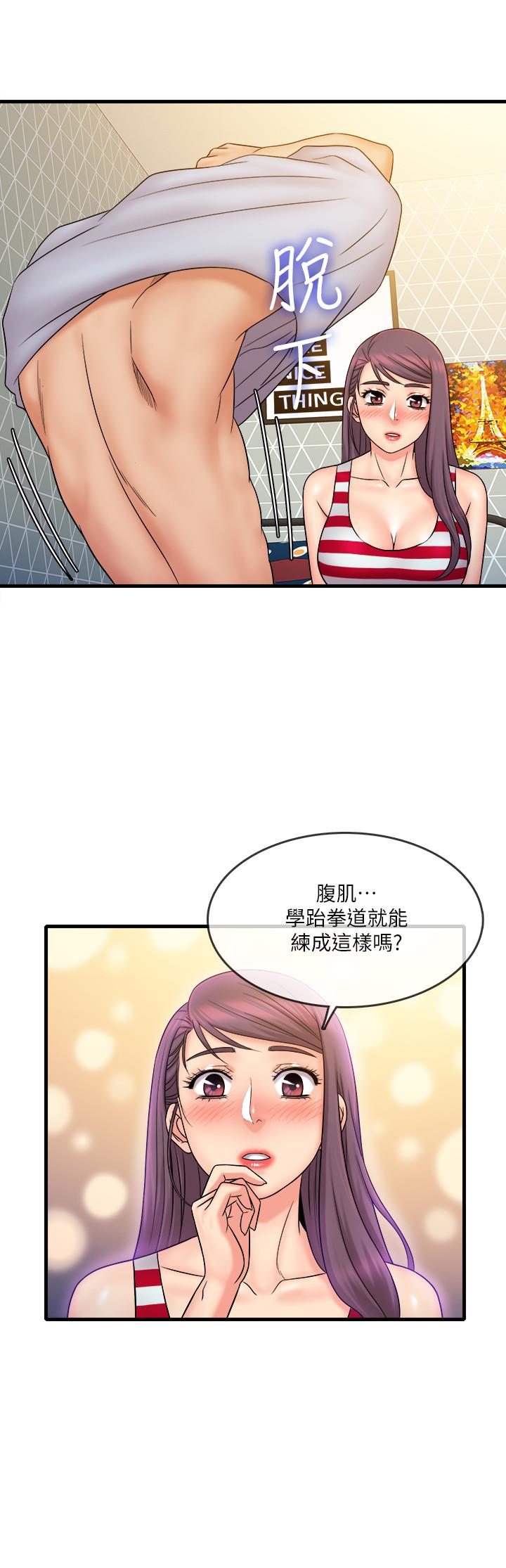 15P - 精奇打工仔