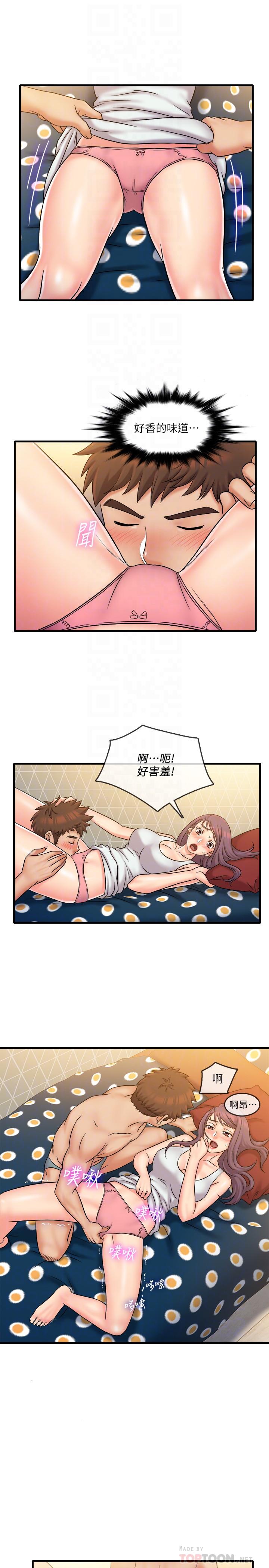 18P - 精奇打工仔