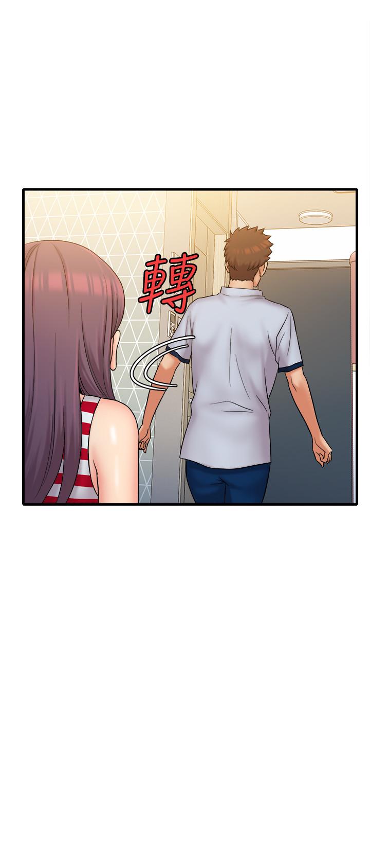 9P - 精奇打工仔