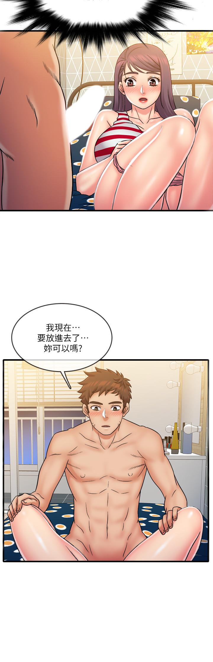3P - 精奇打工仔