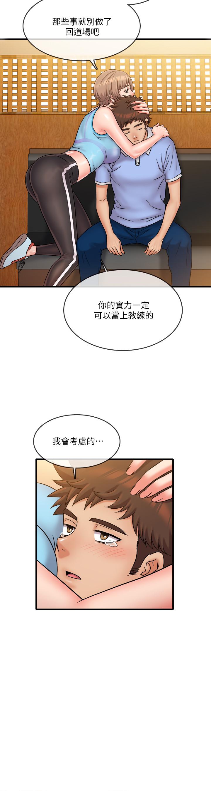 19P - 精奇打工仔