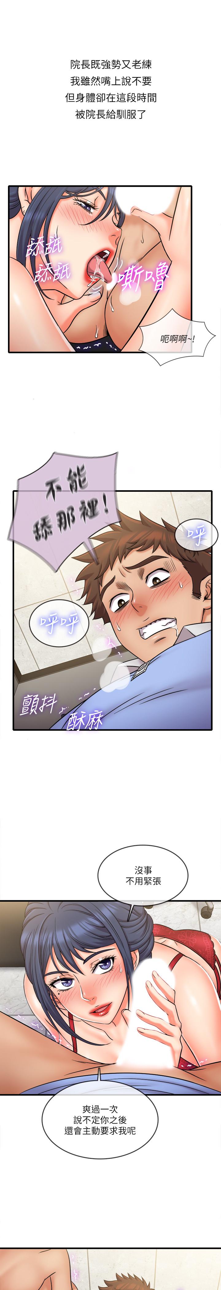 5P - 精奇打工仔