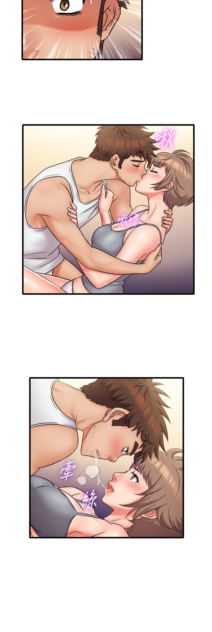 19P - 精奇打工仔