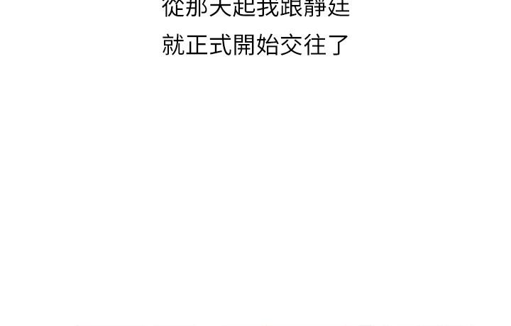 29P - 精奇打工仔