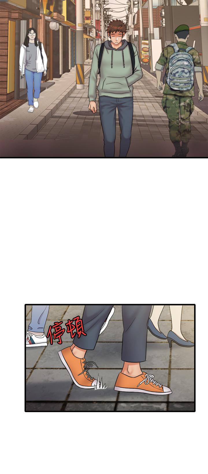 9P - 精奇打工仔