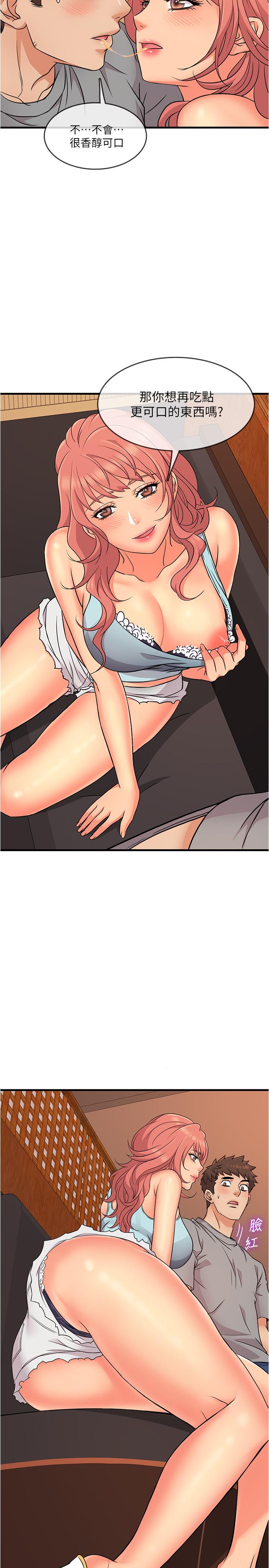 39P - 精奇打工仔