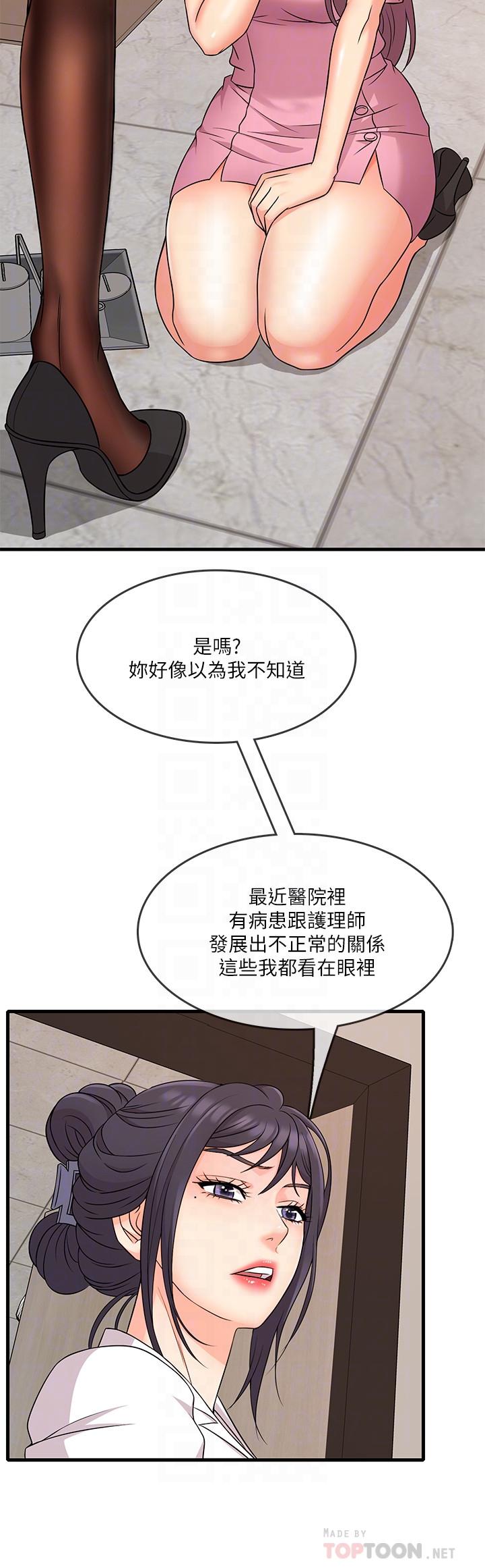 4P - 精奇打工仔