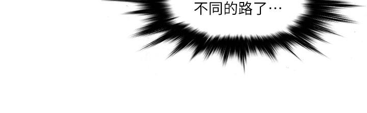 9P - 精奇打工仔