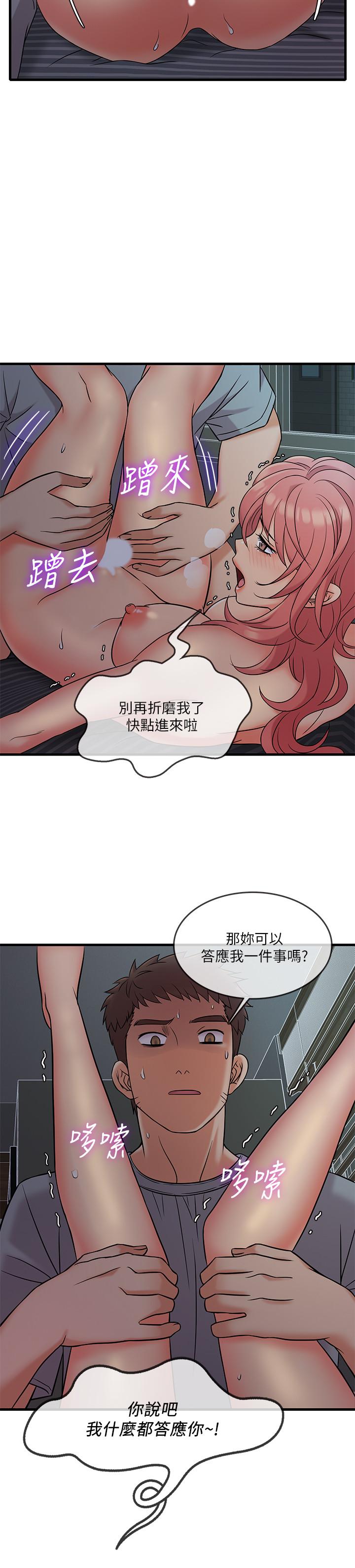 11P - 精奇打工仔