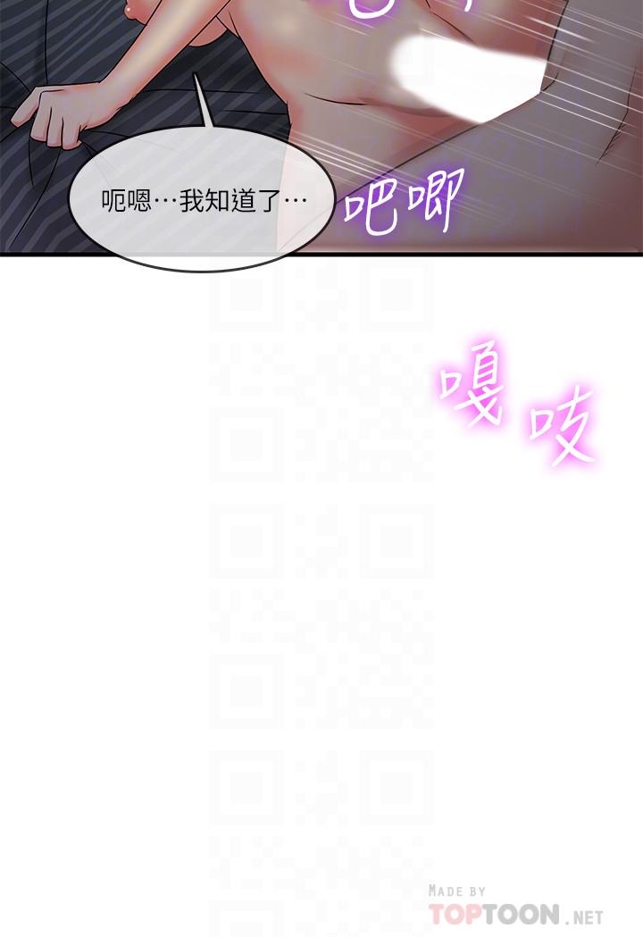 14P - 精奇打工仔