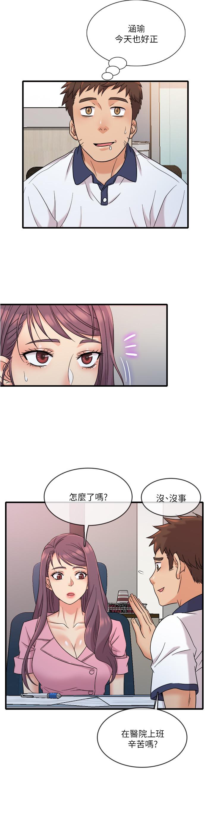 22P - 精奇打工仔