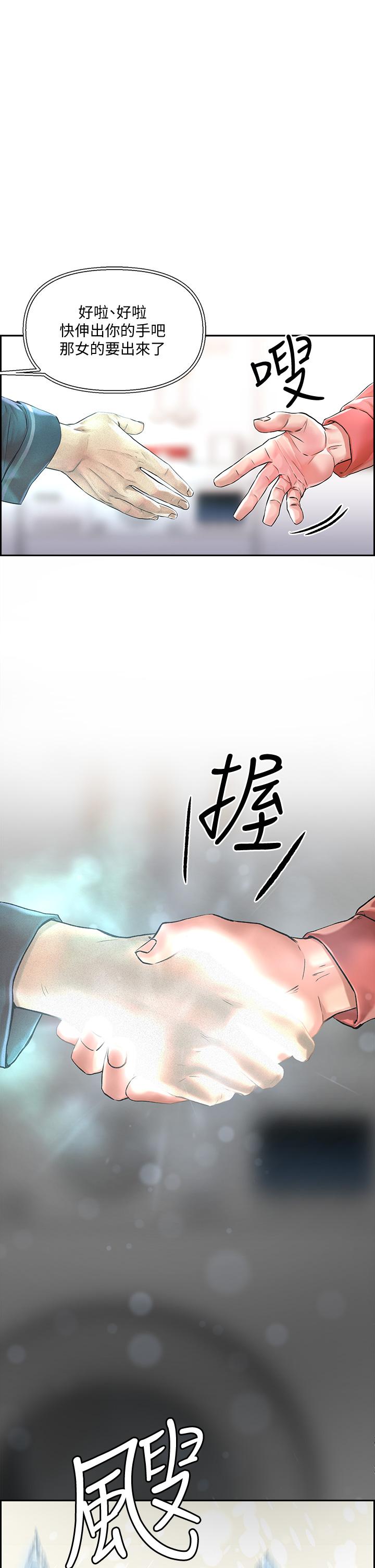 28P - 把妹鬼达人
