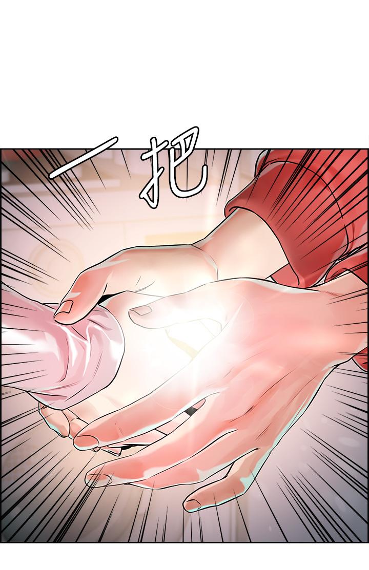 39P - 把妹鬼达人