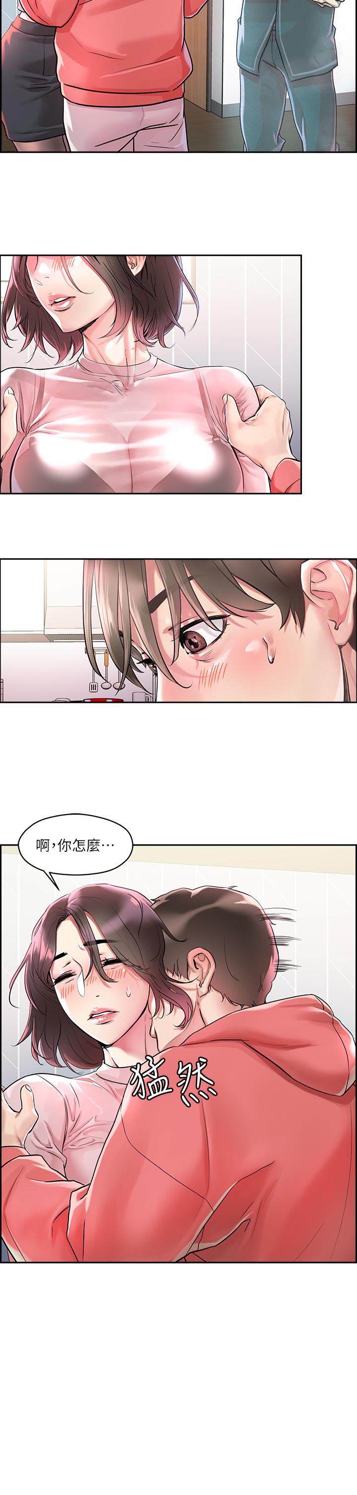 60P - 把妹鬼达人