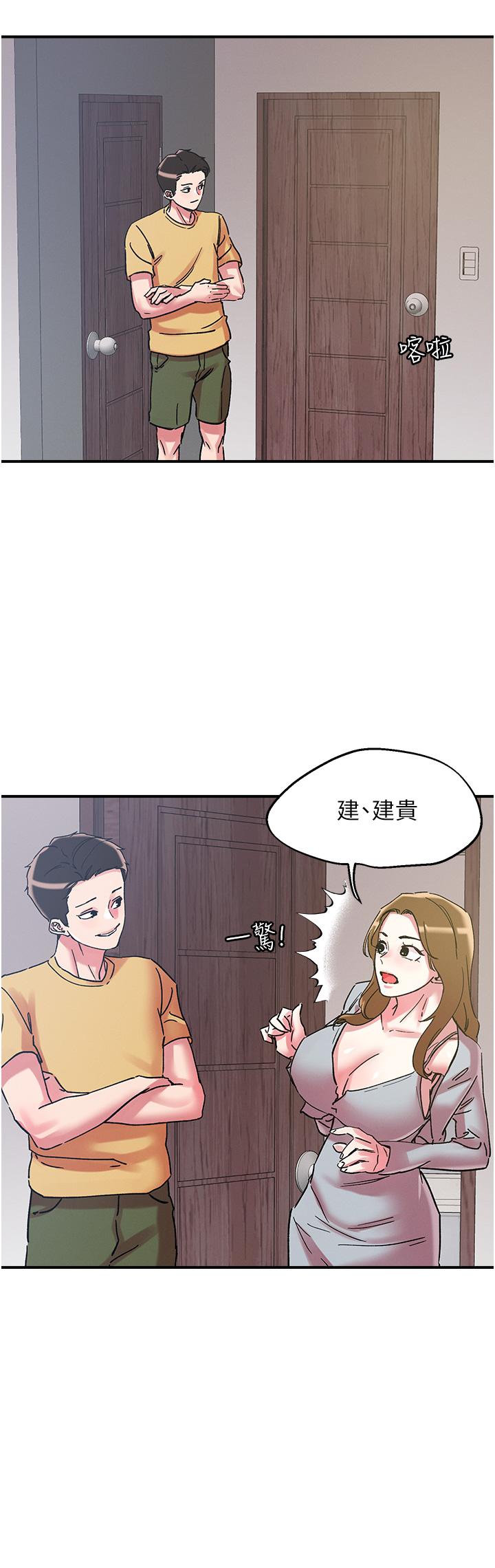 15P - 把妹鬼达人