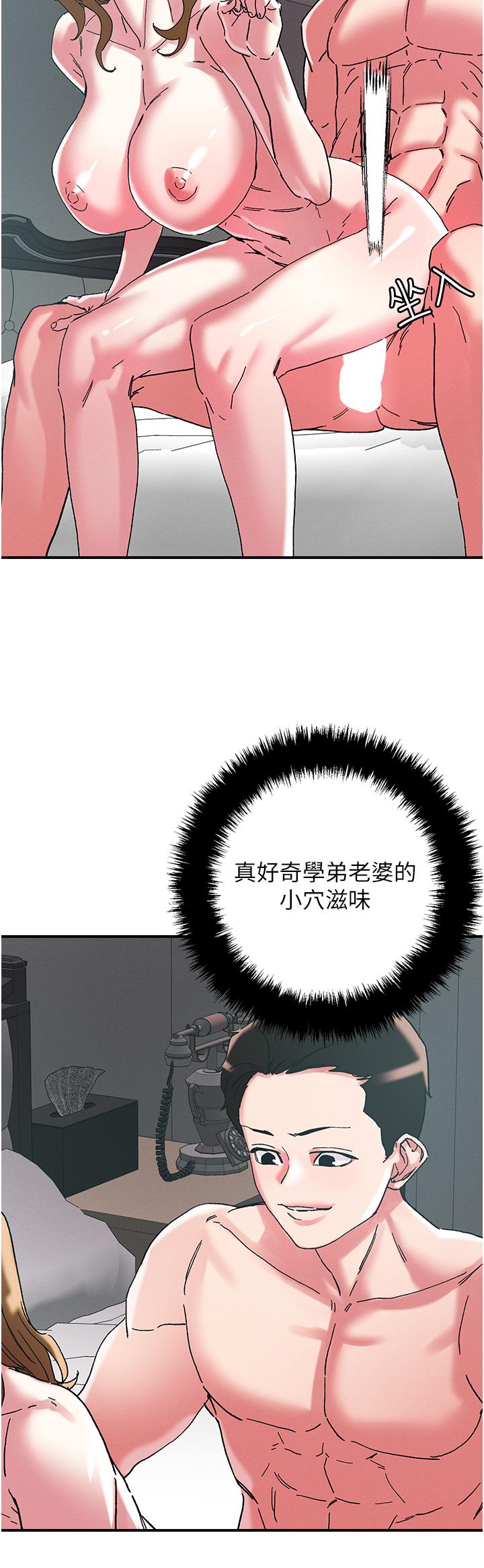 13P - 把妹鬼达人