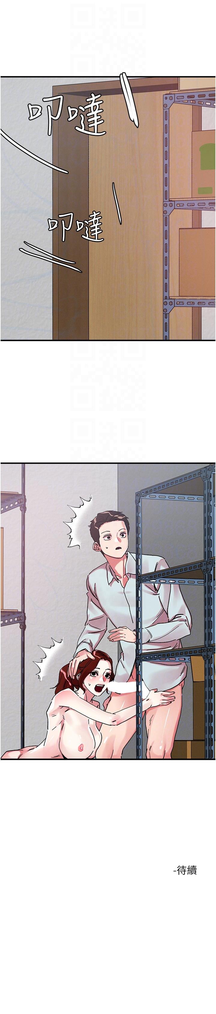 30P - 把妹鬼达人