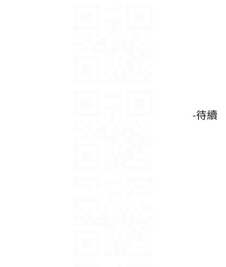 26P - 把妹鬼达人