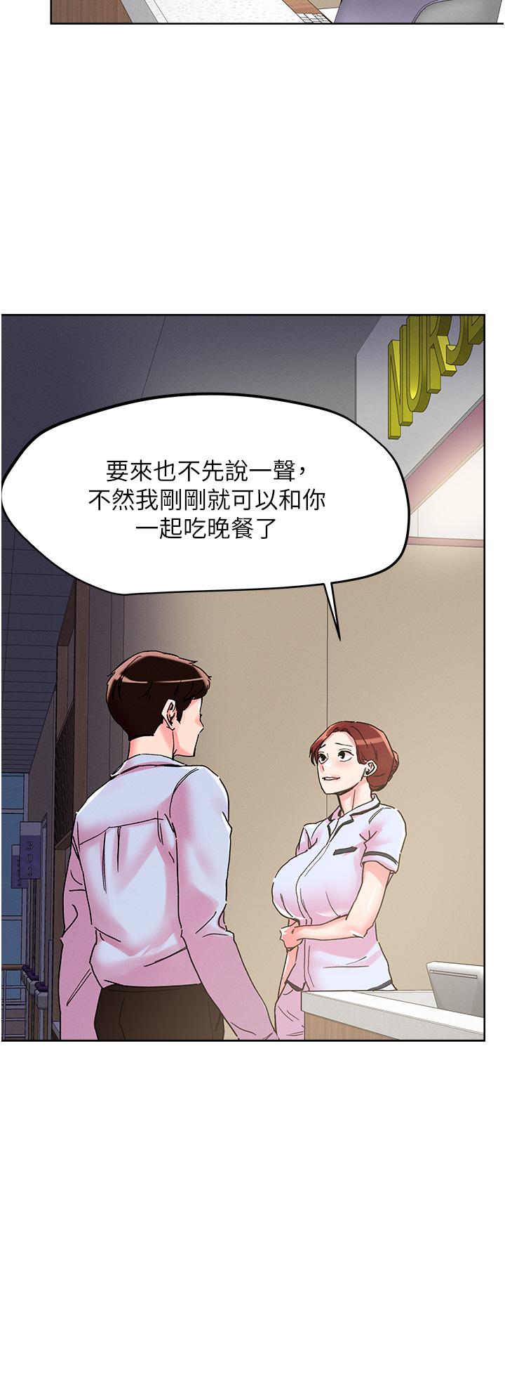 13P - 把妹鬼达人