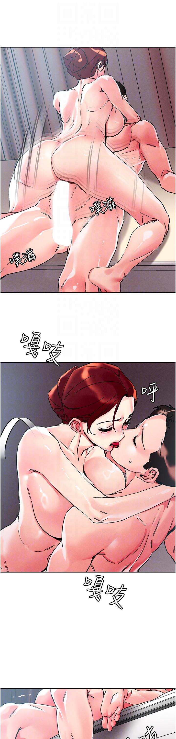 26P - 把妹鬼达人