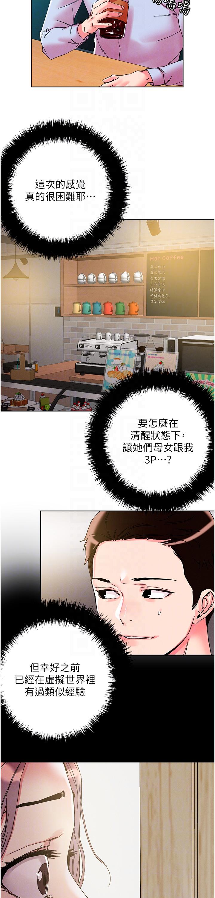 10P - 把妹鬼达人