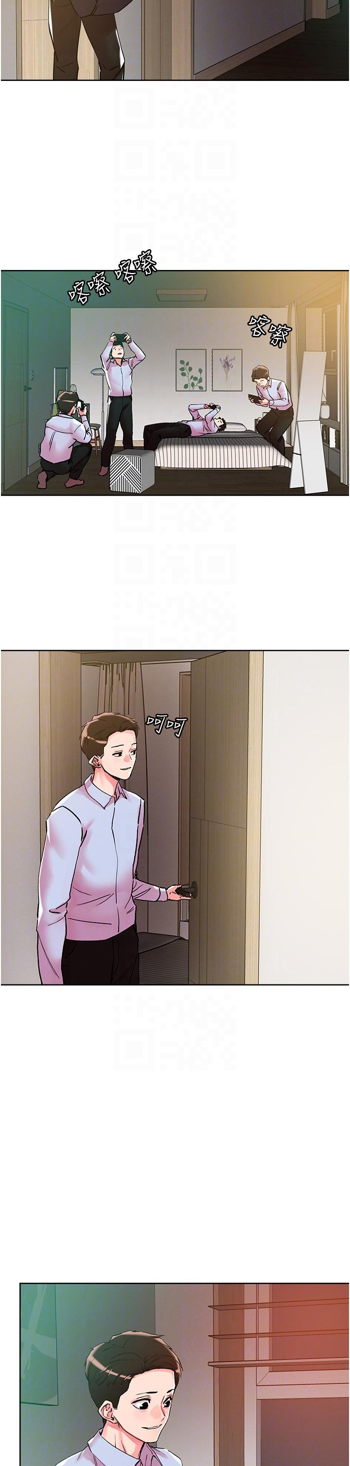 28P - 把妹鬼达人