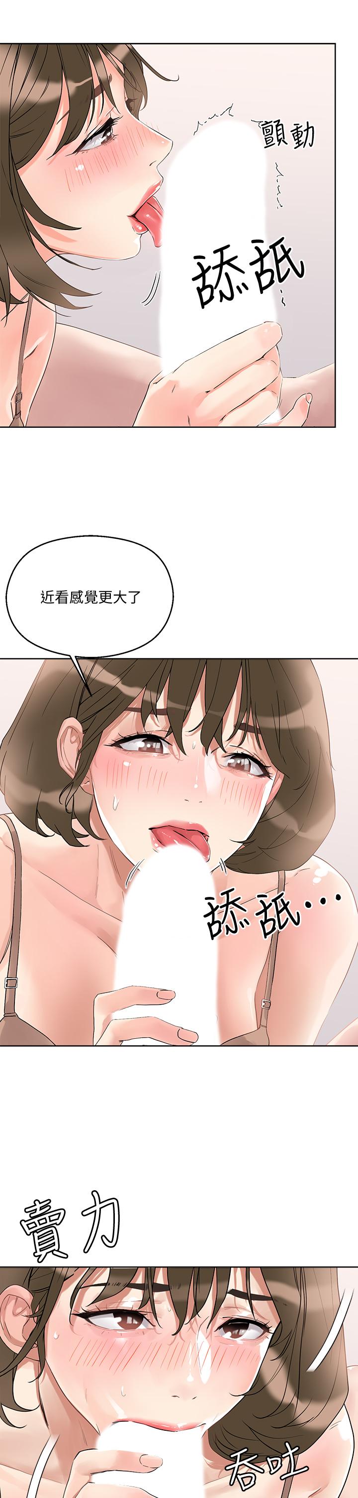 5P - 把妹鬼达人