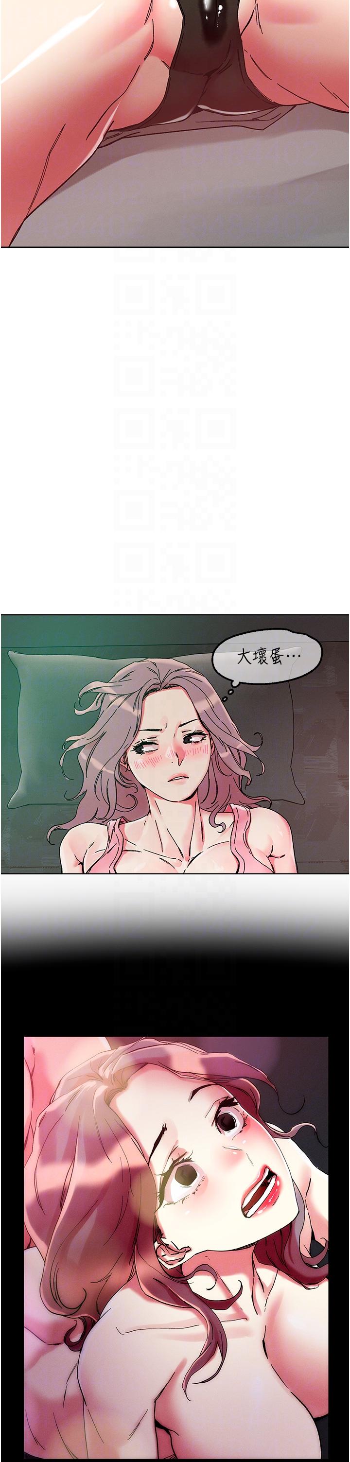 10P - 把妹鬼达人