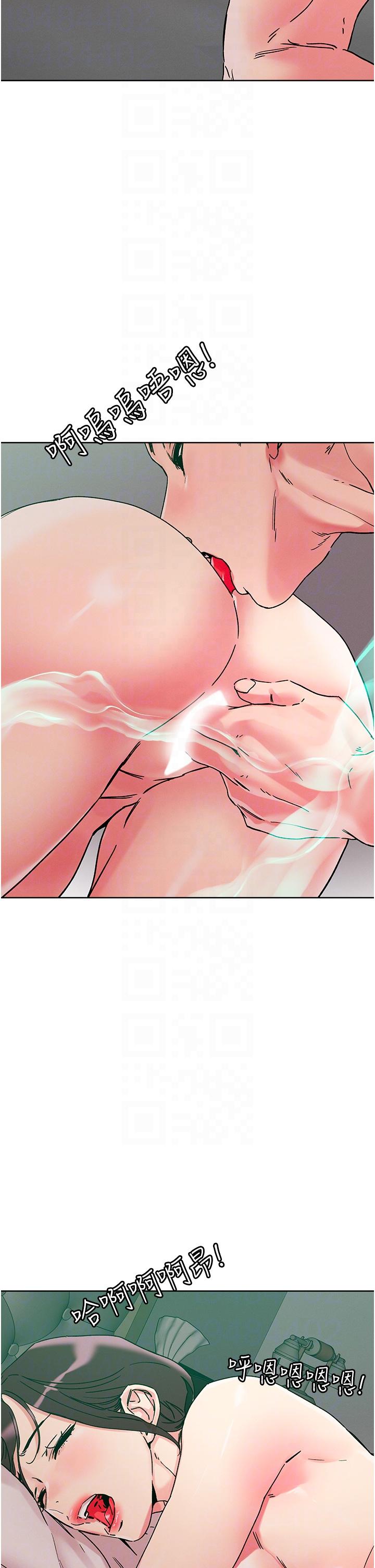 30P - 把妹鬼达人