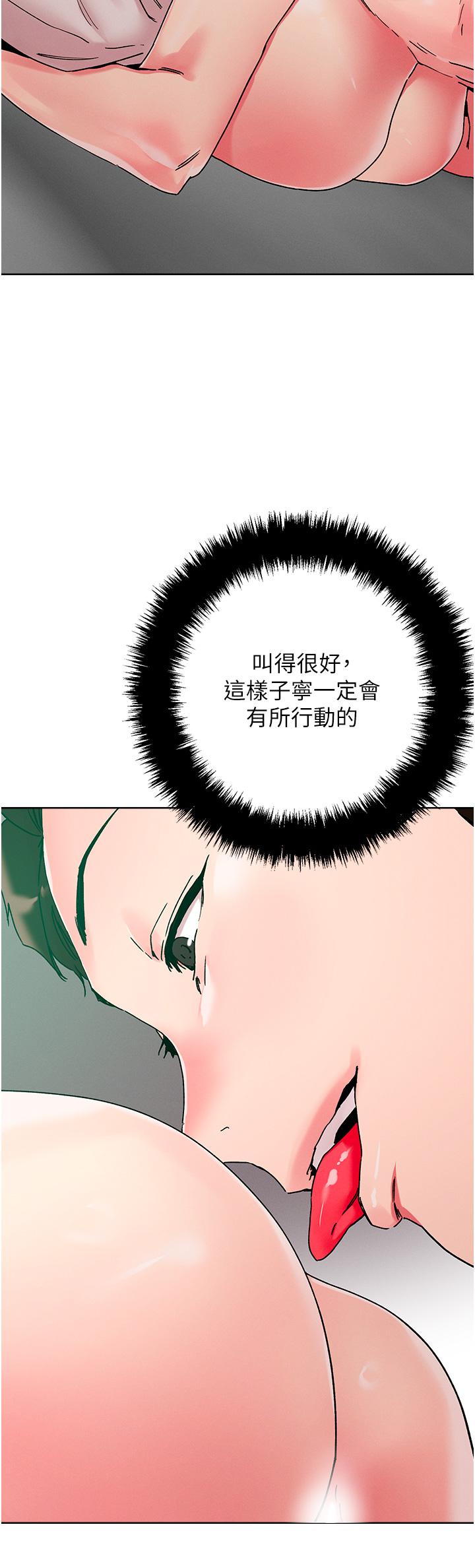 31P - 把妹鬼达人