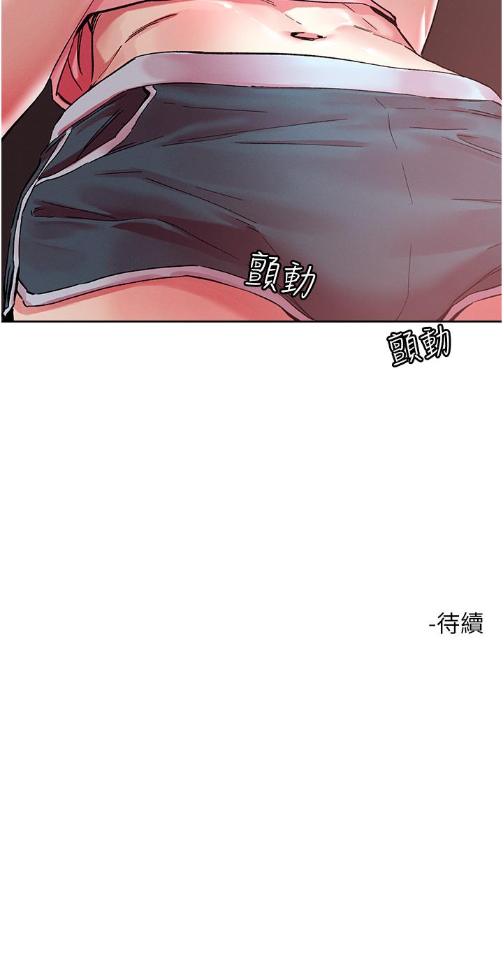 35P - 把妹鬼达人