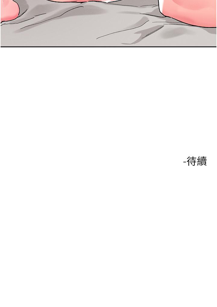 29P - 把妹鬼达人
