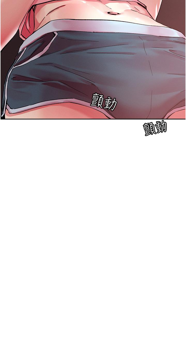 4P - 把妹鬼达人