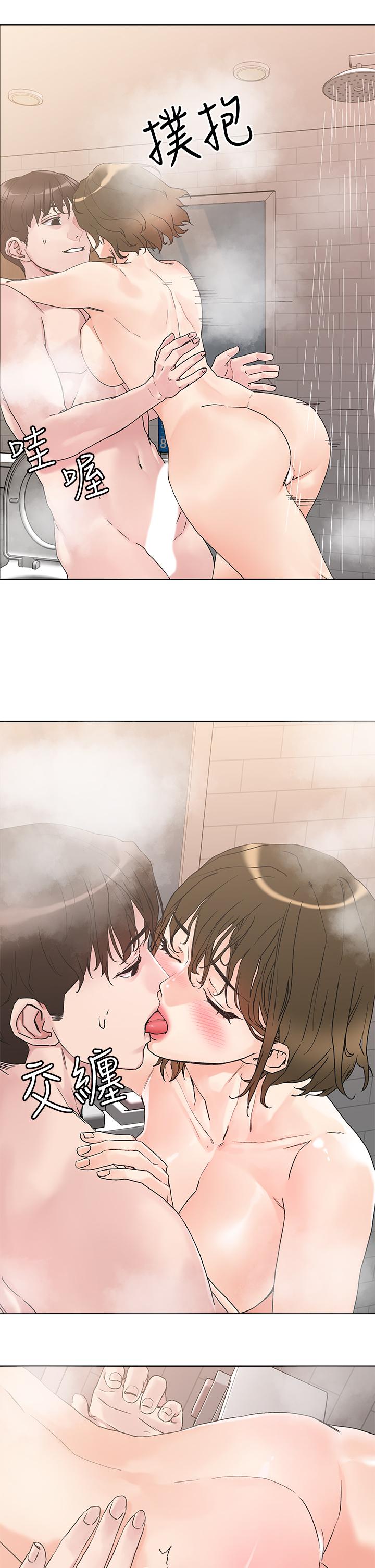 21P - 把妹鬼达人