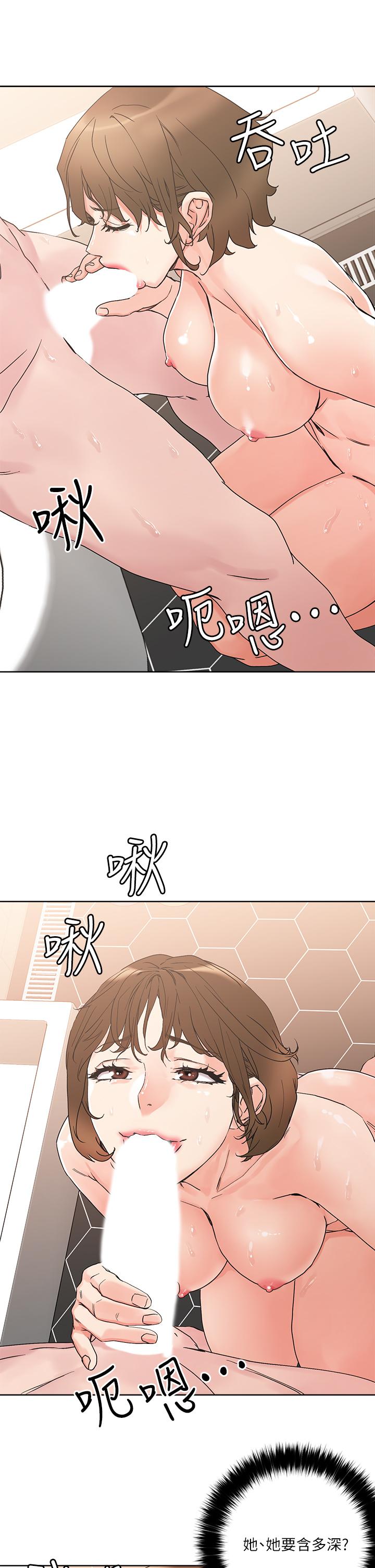 27P - 把妹鬼达人