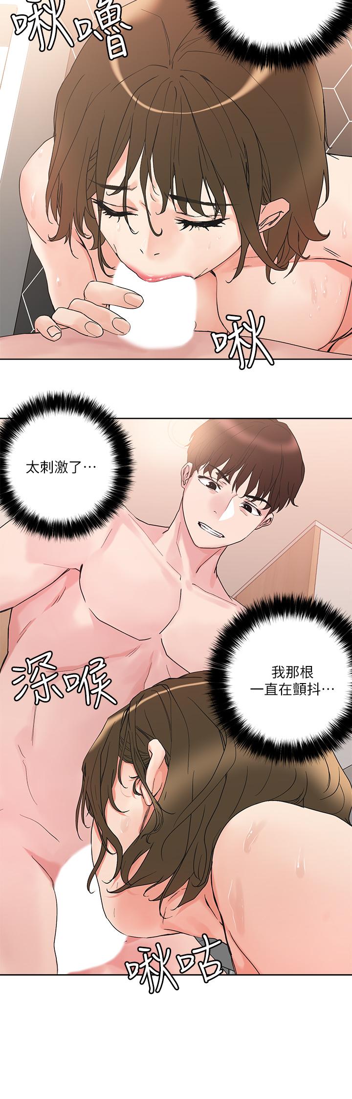 28P - 把妹鬼达人