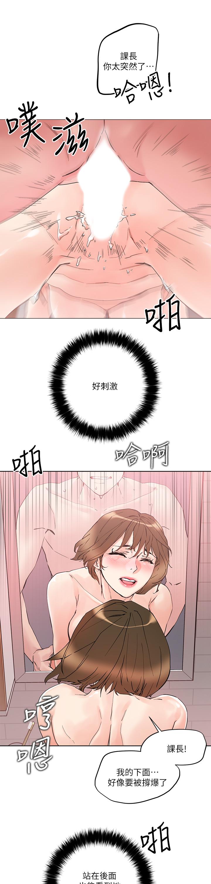 38P - 把妹鬼达人
