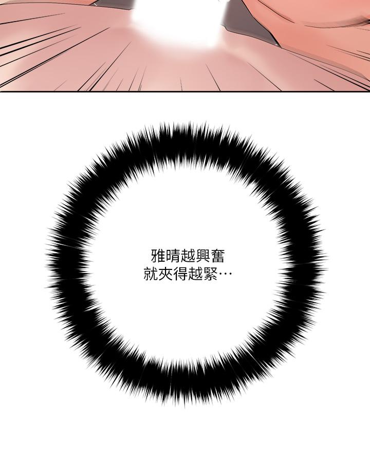 40P - 把妹鬼达人