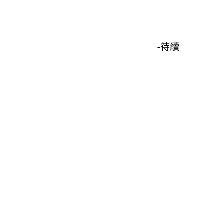 46P - 把妹鬼达人