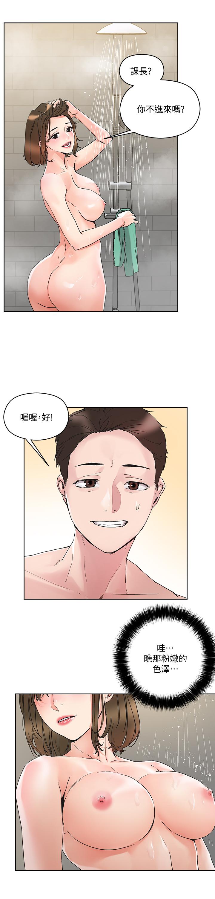 7P - 把妹鬼达人
