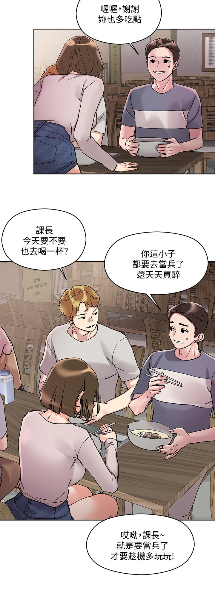 22P - 把妹鬼达人