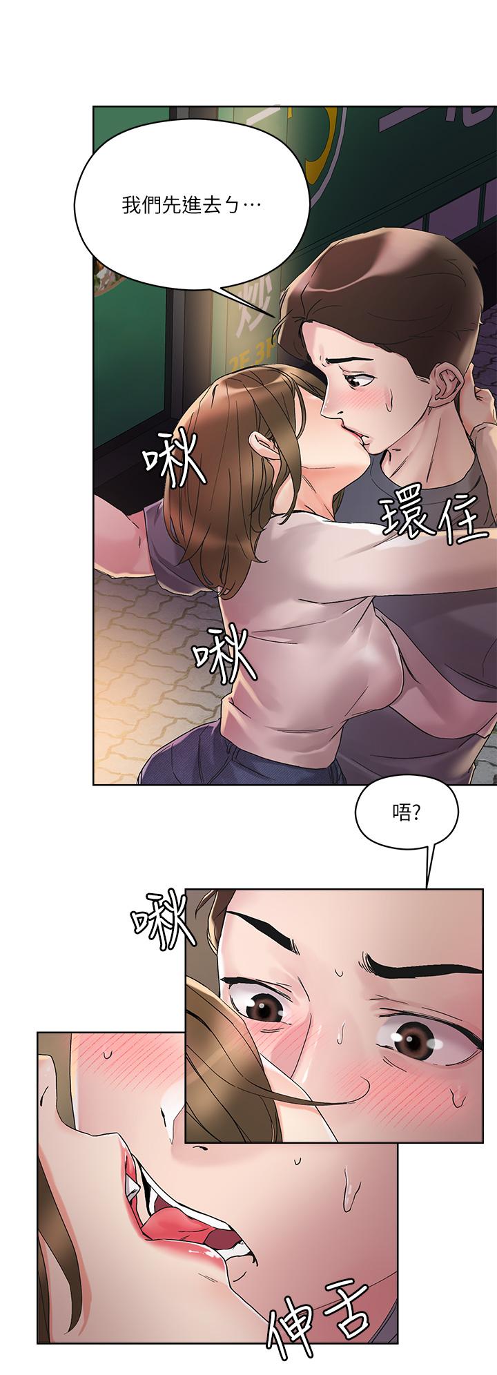 32P - 把妹鬼达人