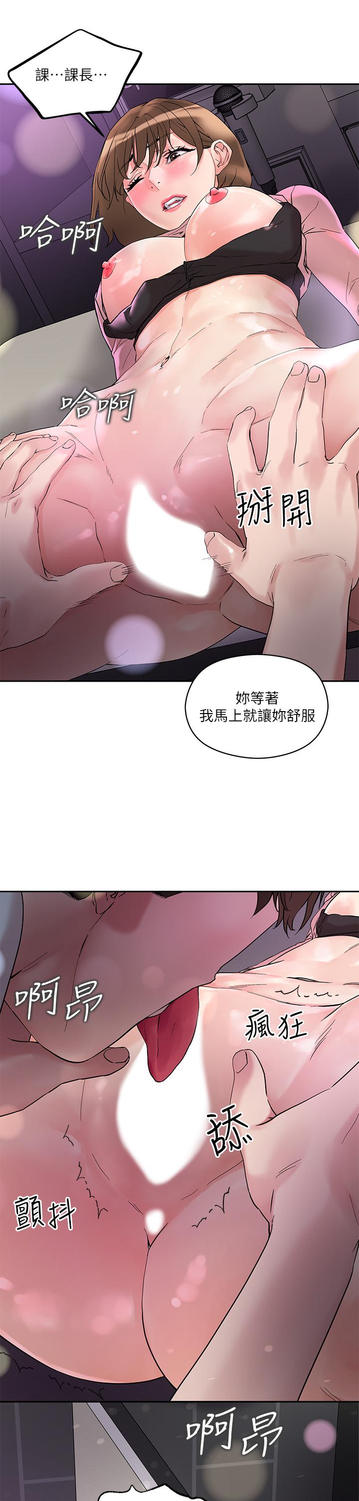 20P - 把妹鬼达人