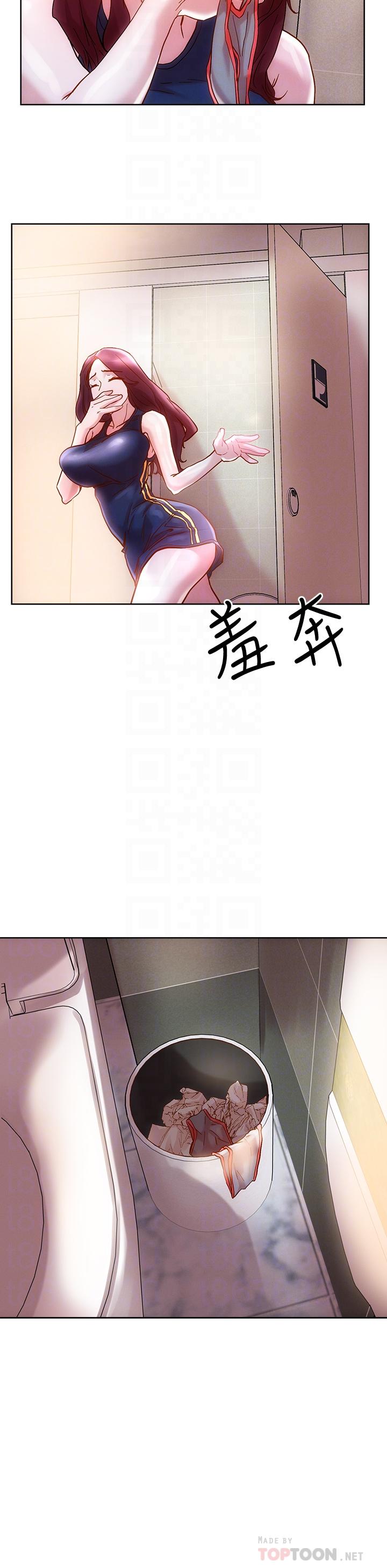 18P - 把妹鬼达人