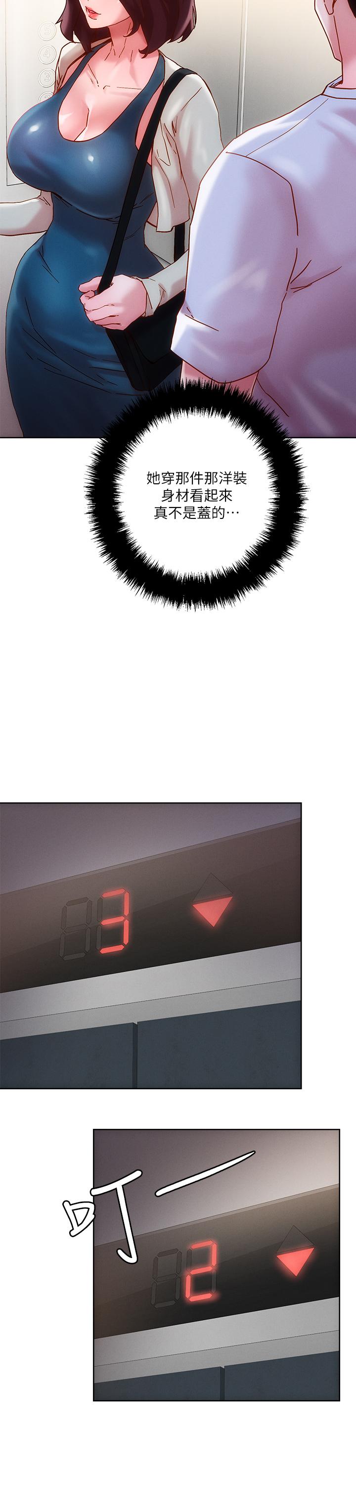 27P - 把妹鬼达人